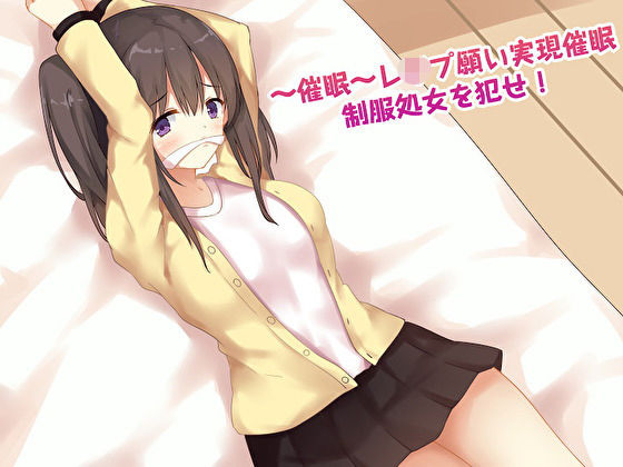 エロ同人誌