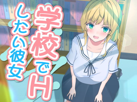 エロ同人誌