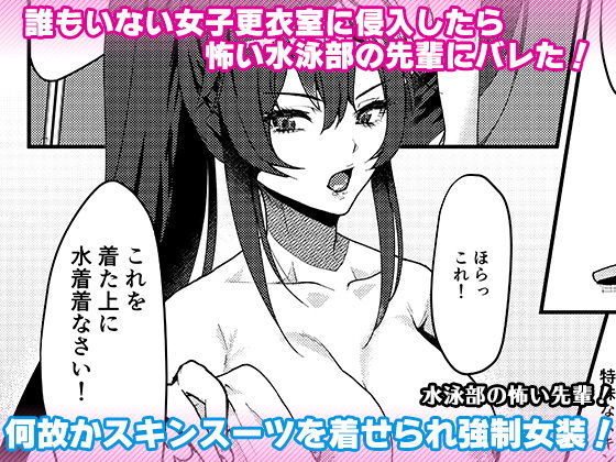 エロ同人誌