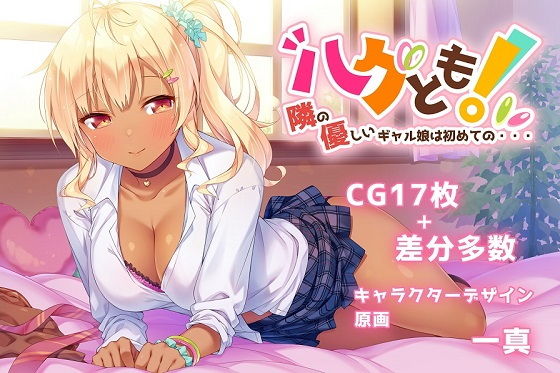 エロ同人誌