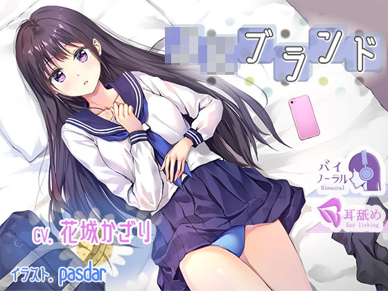 エロ同人誌