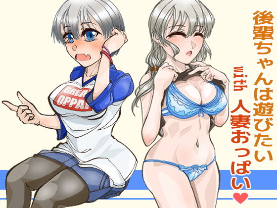 エロ同人誌