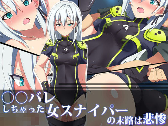 エロ同人誌