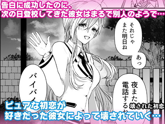 エロ同人誌