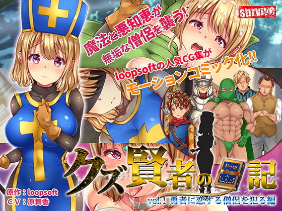 エロ同人誌