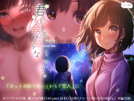 エロ同人誌