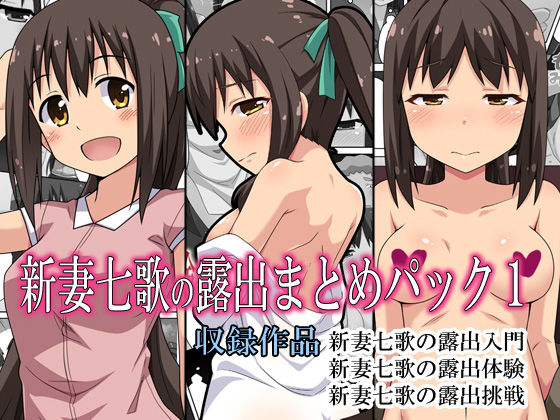 エロ同人誌