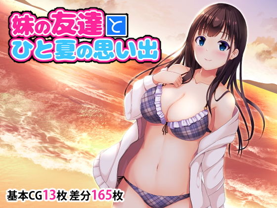 エロ同人誌
