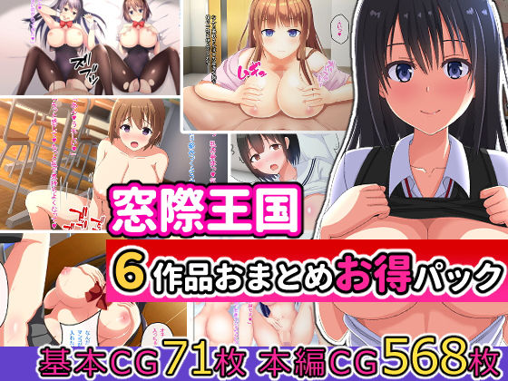 エロ同人誌