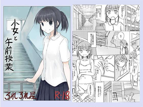 エロ同人誌