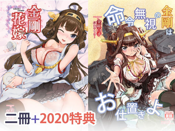 エロ同人誌