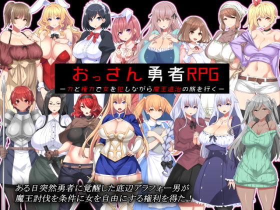 エロ同人誌