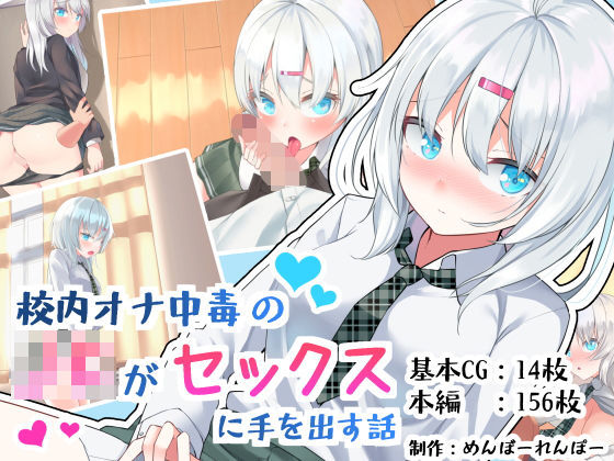 エロ同人誌