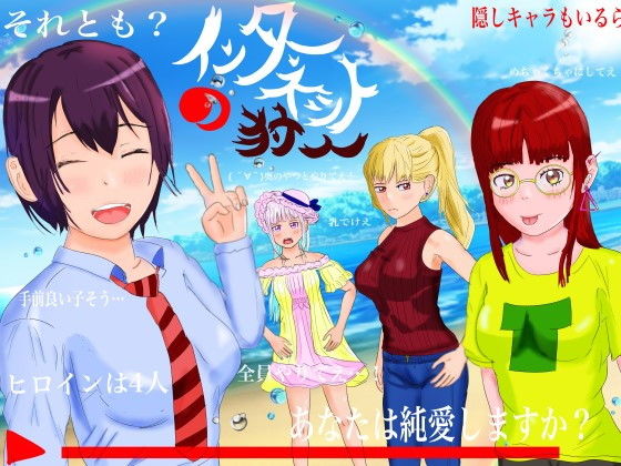 エロ同人誌