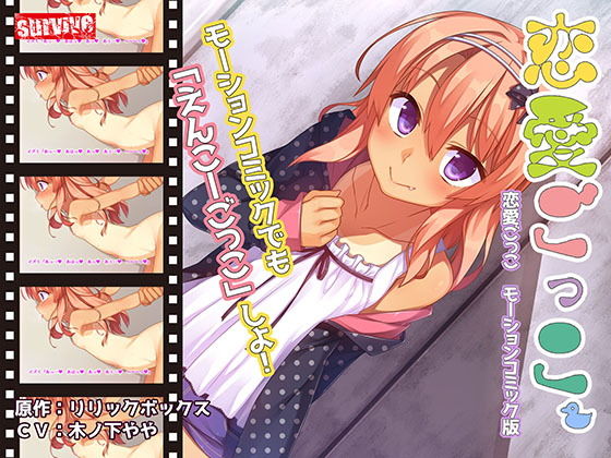 エロ同人誌