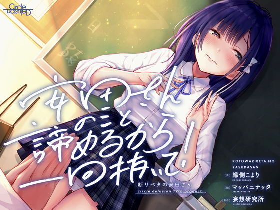エロ同人誌