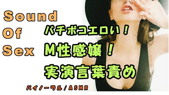 エロ同人誌