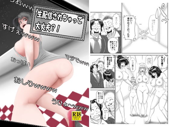 エロ同人誌