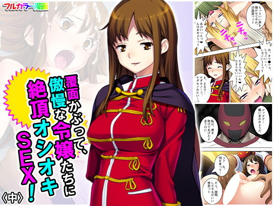 エロ同人誌