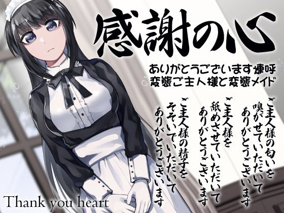 エロ同人誌