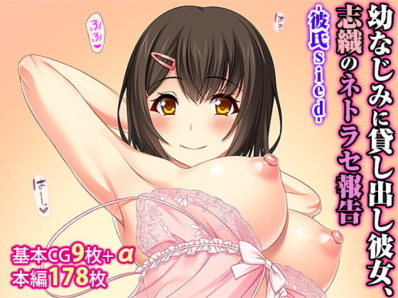 エロ同人誌