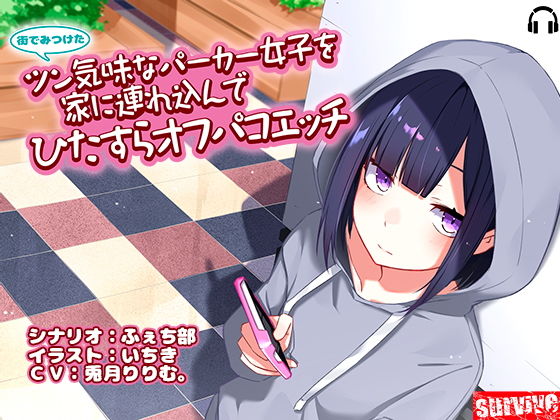 エロ同人誌