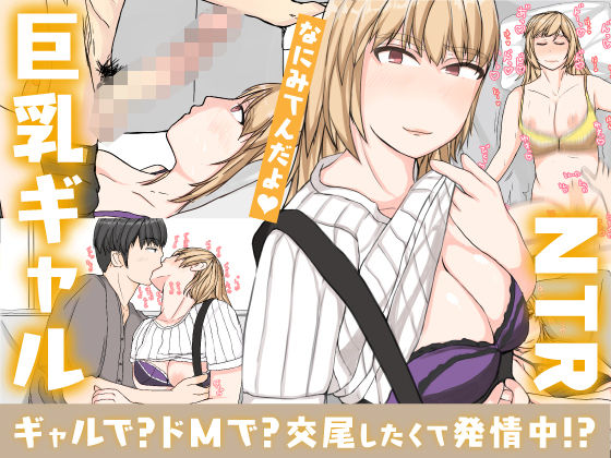 エロ同人誌