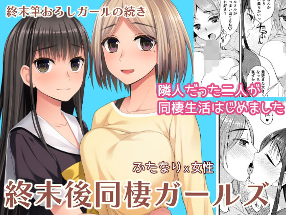 エロ同人誌