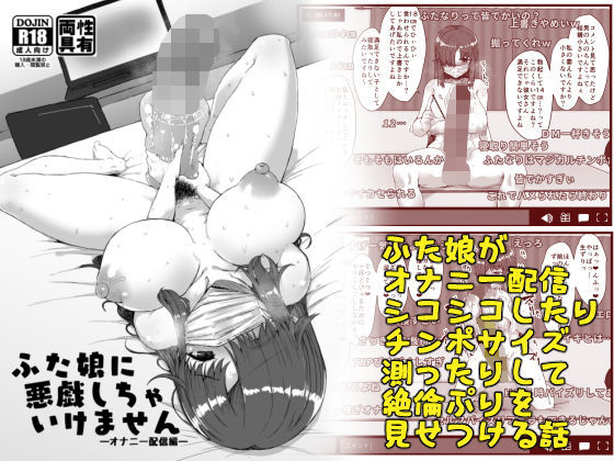 エロ同人誌