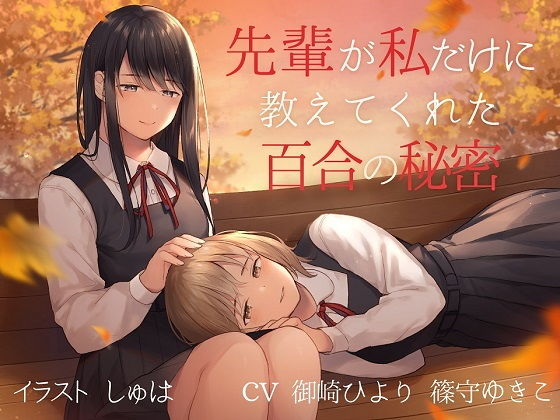 エロ同人誌