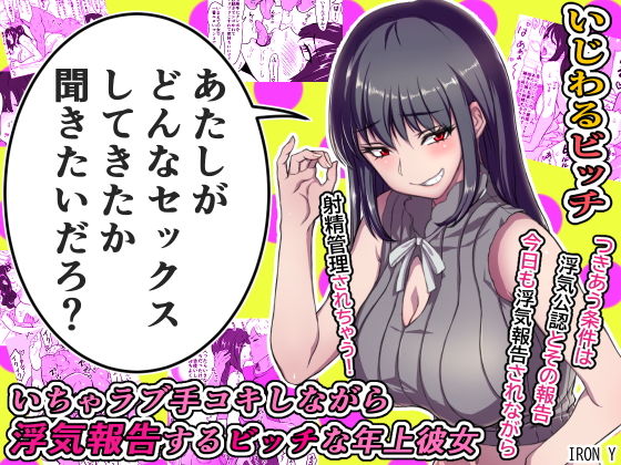 エロ同人誌