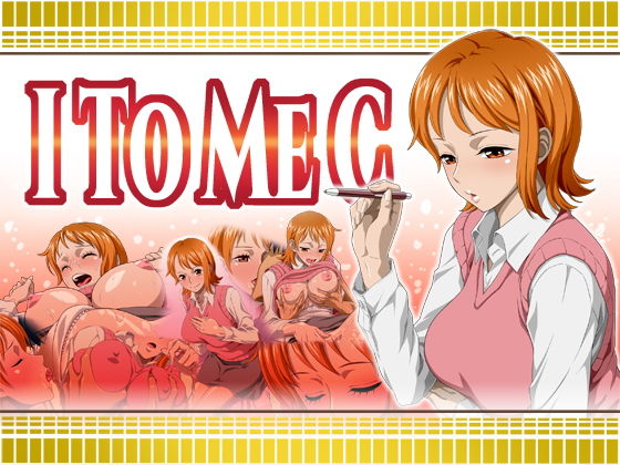 エロ同人誌