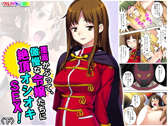エロ同人誌