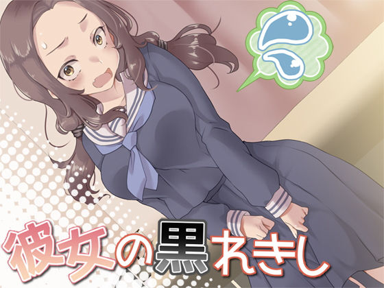 エロ同人誌