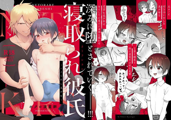 エロ同人誌