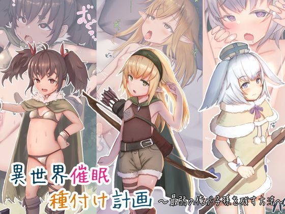 エロ同人誌