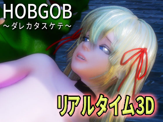 エロ同人誌