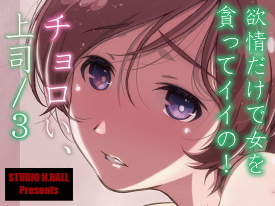 エロ同人誌