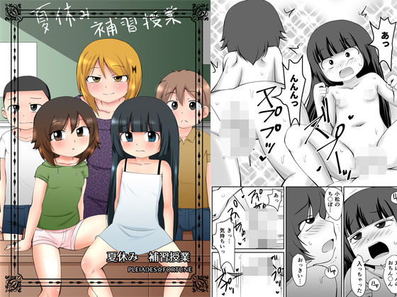 エロ同人誌