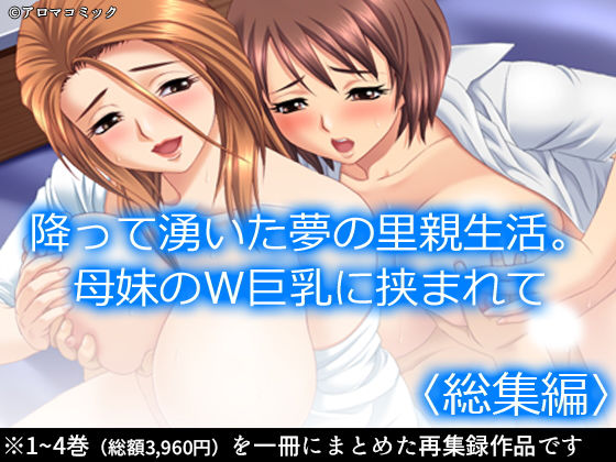 エロ同人誌