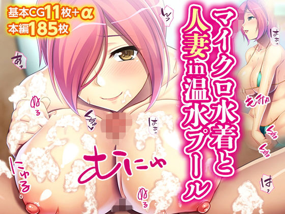 エロ同人誌