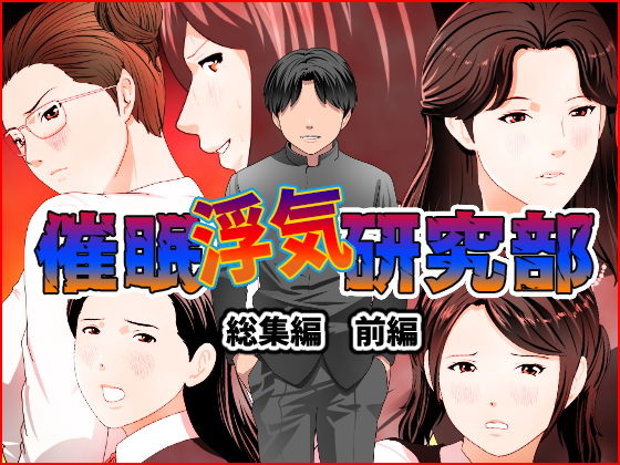エロ同人誌