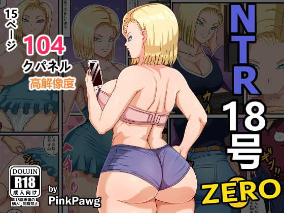 エロ同人誌