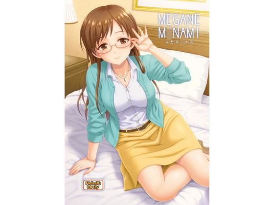 エロ同人誌