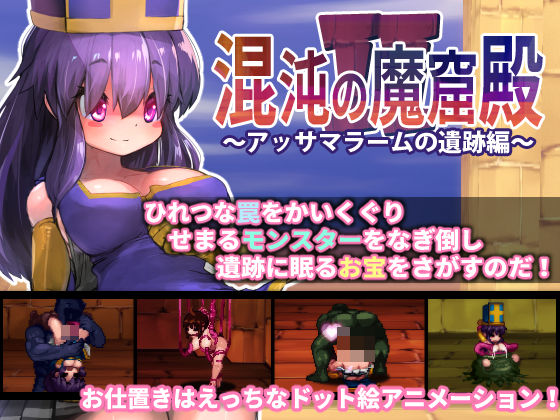 エロ同人誌