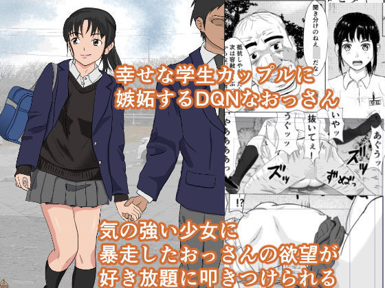 エロ同人誌