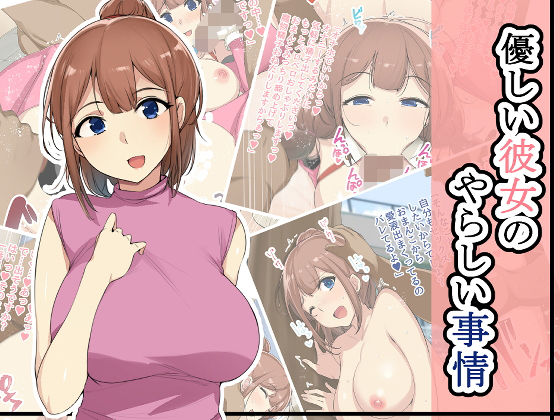 エロ同人誌
