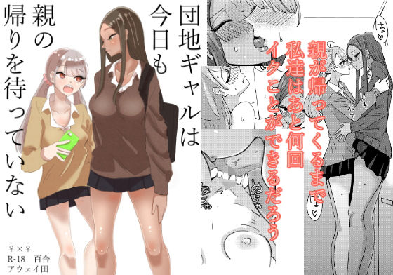 エロ同人誌