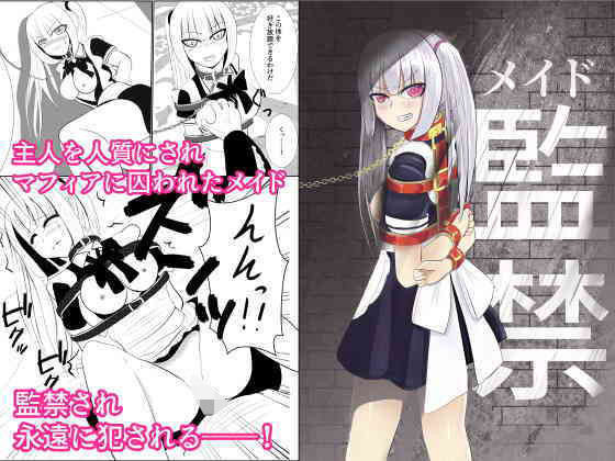 エロ同人誌
