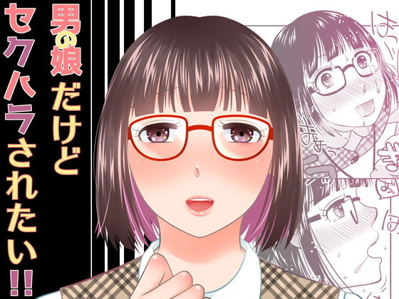 エロ同人誌